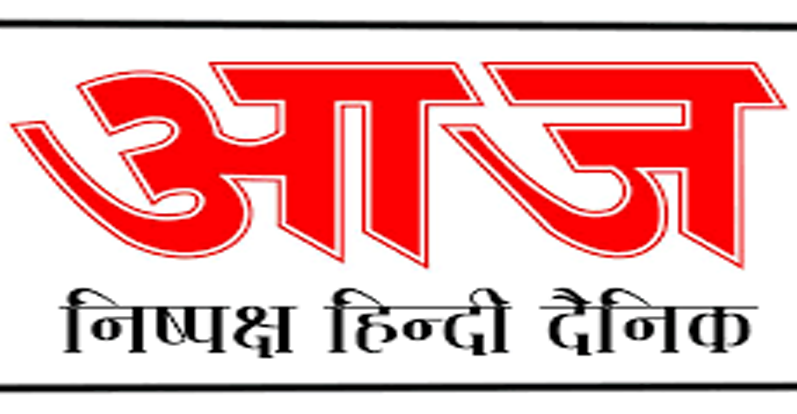 AAJ E-Paper
